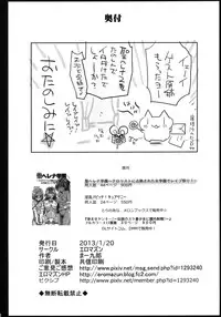 [Eromazun (Ma-Kurou)] Saint Helena Gakuen 2 ~ Terrorist ni Senkyosareta Jogakuen de Rape Matsuri!~ (Various) [Digital]
