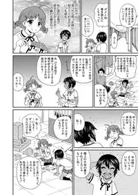 Comic Megastore H 2013-07 [Digital]