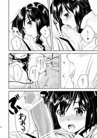 (COMIC1☆4) [AHM (Inu-Blade, Lact Mangan)] BAB!! (Break Blade)