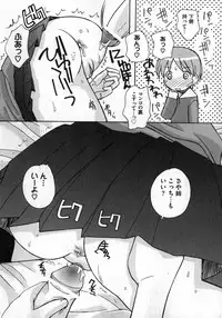 COMIC XO 2007-02 Vol. 9