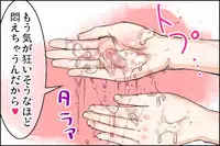[Danekoya Gunekodou (Minatoya Shunsaku)] Class de Ichiban no Yuutousei ni Kokuhaku Shite Kara Boku ga Aido ni Sareru made.