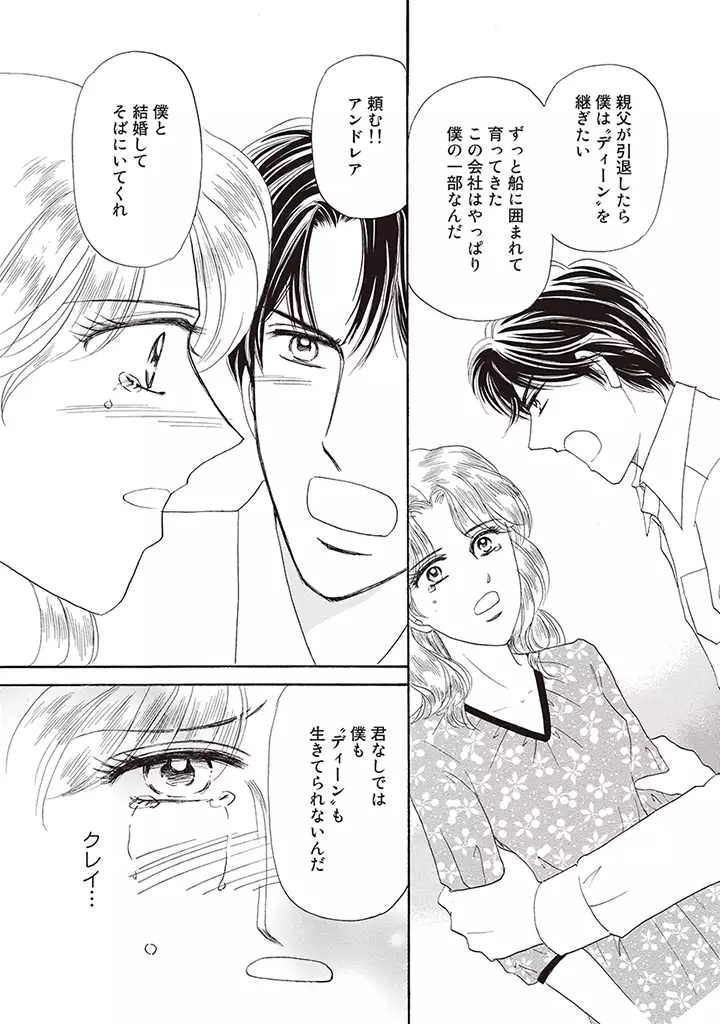 wasureru tame no nanokakan