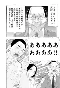 [Mukade Melibe] Kono Sekai niwa Yuuki Ningyou ga Iru