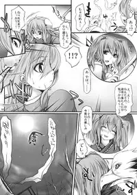 (C81) [Mata Ashita. (Oohira Sunset)] Kanojo no Heya o Tazune Tara (Touhou Project)