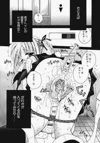 [Ootsuki Sachi] Kakechae!