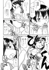 [Hinemosu Notari] Read Me!