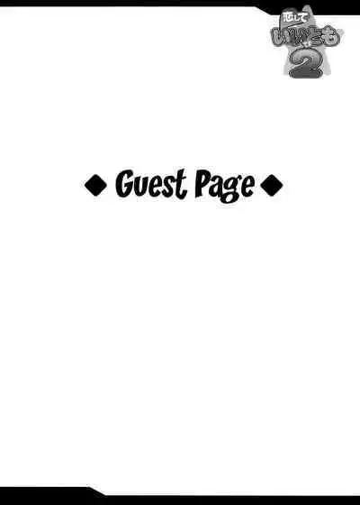 Koishite Ii Desu Tomo 2