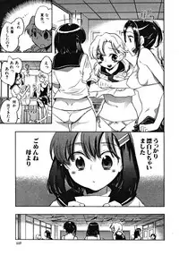 COMIC MUJIN 2008-10
