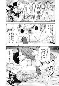 COMIC MUJIN 2007-07