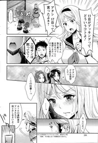 [Umemaru] Idol Densetsu Kirari - Kirari the Grief of Legendary Idol Ch. 1-8
