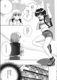 [Anthology] COMIC ShotaKING Vol.1 Otokonoko ga Suki Desu.