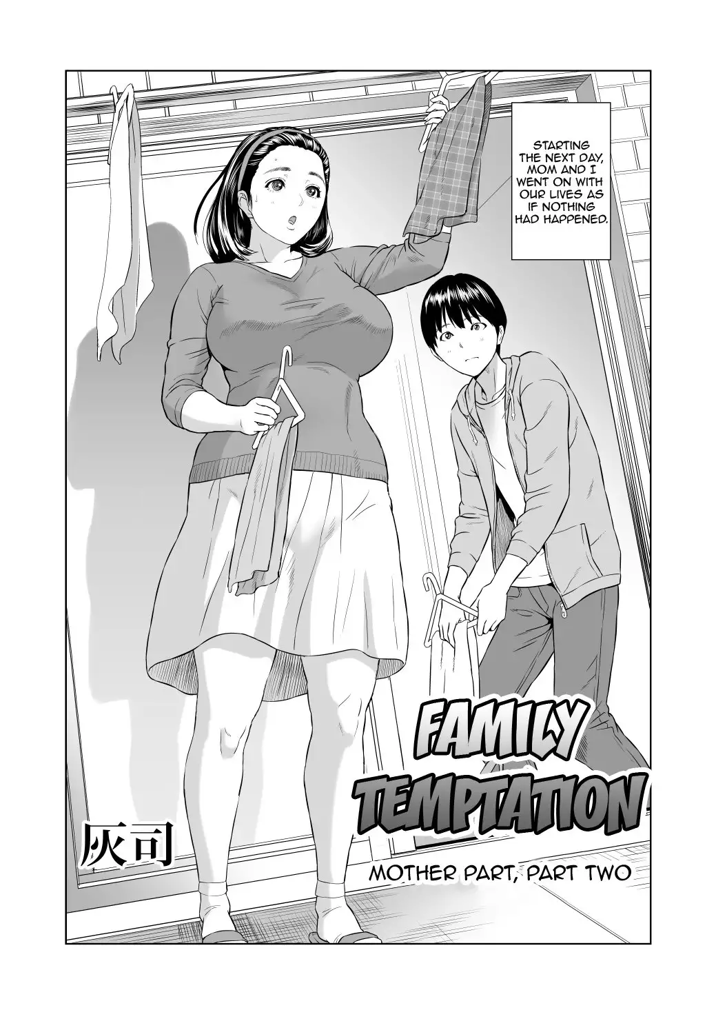 Kinjo Yuuwaku Mama Hen Kouhen {biribiri}