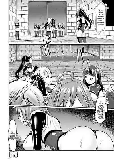 2D Comic Magazine Mesu Ochi! TS Ero Trap Dungeon Vol. 2