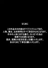 [Dende] "Fushigi Sekai -Mystery World- Nonona 20" ~Nonona vs Inma Ouji Hamajild, Hiun no Jikan Teishi Chijokukan~