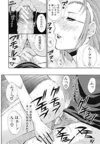 COMIC MUJIN 2012-03