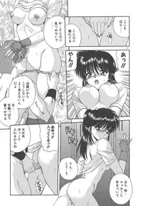 [BLUE BLOOD] Heaven or HELL