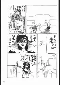 [Lasagna Club] COUNT FOR NOTHING