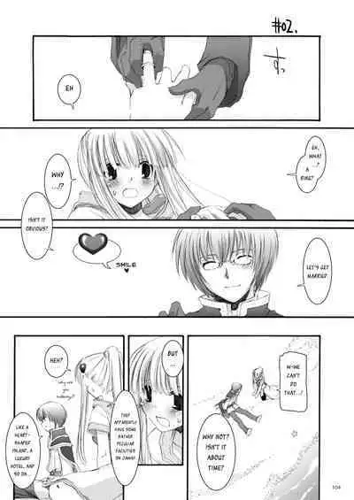 [Digital Lover (Nakajima Yuka)] DL-RO Soushuuhen 04 - DL-RO Perfect Collection No. 04 (Ragnarok Online) [Digital] [English]