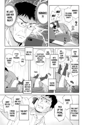 Otouto no Musume 4 -Saishuushou-
