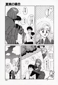 [Yui Toshiki] Misty Girl