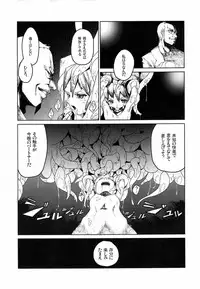 (Shota Scratch 12) [Erdelied (Nenemaru)] Ajin Shounen