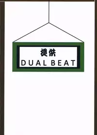 (C85) [DUAL BEAT (Yukitaka)] Chiyo ni Yachiyo ni (Kantai Collection)