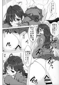 (Comic Generation) [Hisagoya (Momio)] Ichinose Shiki no Shoukibo na Jikken (THE IDOLM@STER CINDERELLA GIRLS)