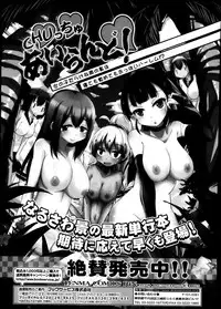 Juicy No. 4 2014-01