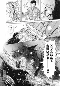 COMIC Megastore H 2003-01