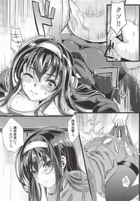 [Machida Cherry Boys (Kurosawa)] Saenai Futari no Itashikata Soushuuhen Vol. 01 (Saenai Heroine no Sodatekata)