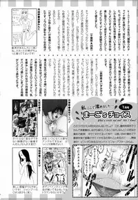 ANGEL Club 2016-02