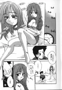 [Kiriki Setsuna] Candy Face