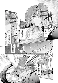 [EBA] Imouto Kansatsu Nikki - The Record of Sex with My Sister [Digital]
