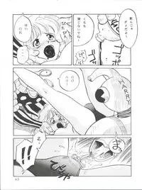 [Furi Furi Paradise (Yamanobe Kitta, Teruyama Momiji)] Paparinara Hirahi (Idol Tenshi Youkoso Yoko)