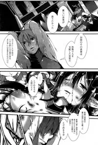 COMIC AUN 2016-12