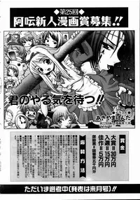 COMIC AUN 2004-11 Vol. 102