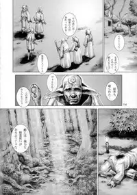 (CR33) [Studio Tapa Tapa (LICHT)] BRANDED Vol.3