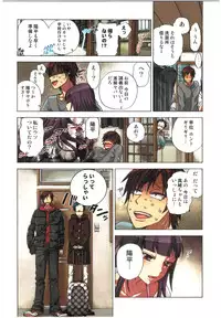 [Satou Saori] Kankin Oyuugi