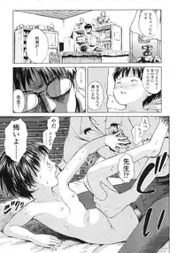 COMIC LO 2007-10 Vol.43