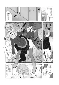 (C83) [pornostar (Tamaoki Benkyo)] Cinderella's Daydream (THE IDOLM@STER CINDERELLA GIRLS)