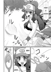 (Puniket 22) [Stapspats (Hisui)] Black&White (Pokémon Black and White) [English] [ramza022]
