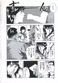 [Amiya Mia] Seikfuku wa Milk-Iro