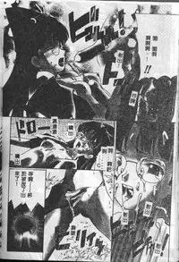 [Mario Hayashi] Mario Net [Chinese]