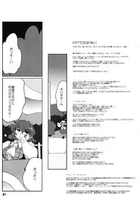 (C78) [Kieyza cmp (Kieyza)] TOHO N+ nh ver.ADULT (Touhou Project)