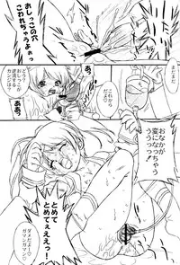 (C64) [OHTADO (Oota Takeshi)] Futahen ～ Futaritomo Chotto Hen ～ (Futakoi)