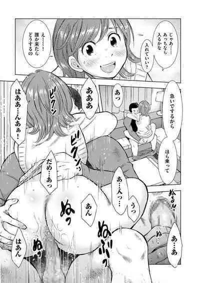 COMIC Kuriberon DUMA 2023-03 Vol.46