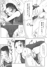 [Anthology] MOMOPAN 10 [Sukumizu Kui 2]