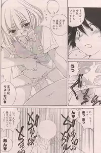 Young Comic 2006-12