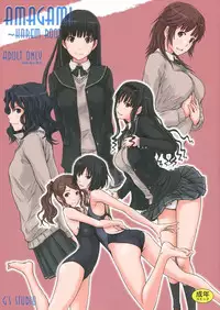 (C86) [G's Studio (Kisaragi Gunma)] AMAGAMI ~HAREM ROOT (Amagami) [Chinese] [final個人漢化]