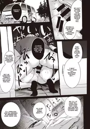 Hakuba no Ouji-sama | Prince Charming =NSS=